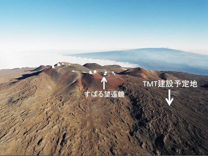 図３　TMT建設予定地（米国ハワイ島マウナケア山頂域）